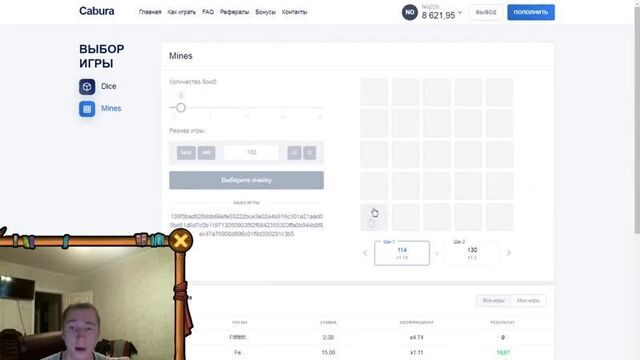 [нож] cabura промокод на 30 рублей где взять / кабура проверка сайта nvuti и тактика в mines со 100 рублей