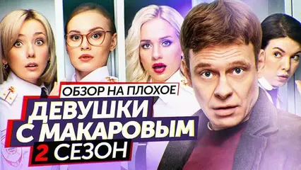 Сериалы про голых