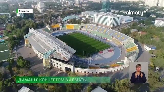 Сольный концерт димаша кудайбергена пройдет в алматы