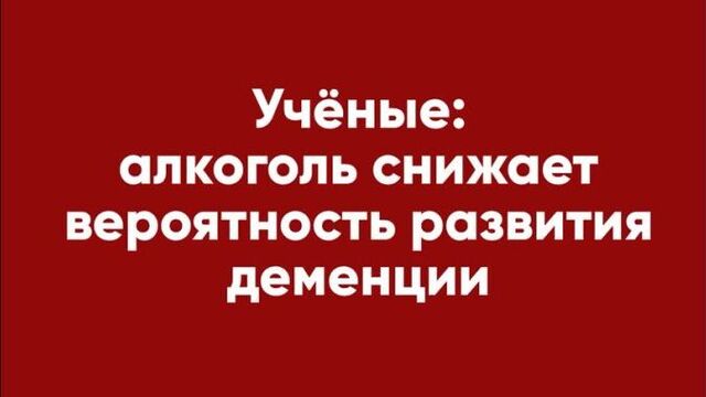 Ельцин водка