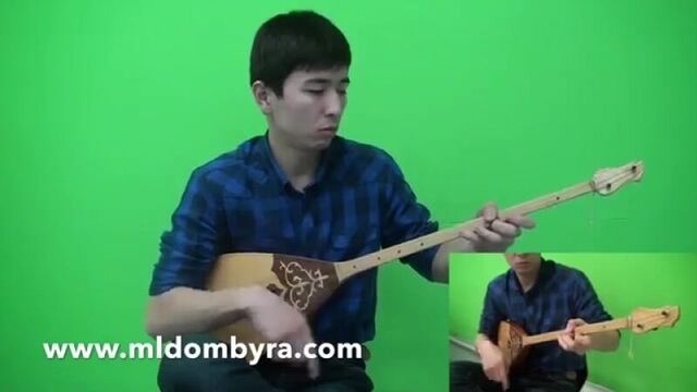 Домбыра уйрену