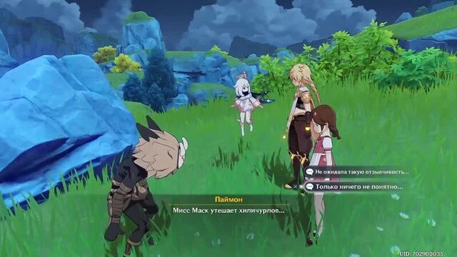 Genshin impact # 447 - поймай меня, если сможешь_ часть вторая