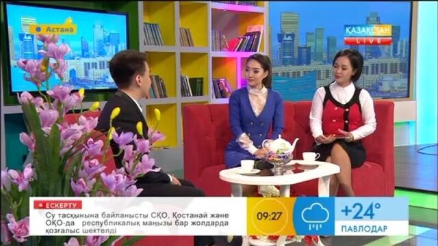 Димаш құдайбергеннің pr менеджері алпамыс шаримов "таңшолпанда"!