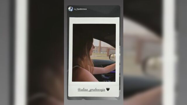 Алиса грабовая