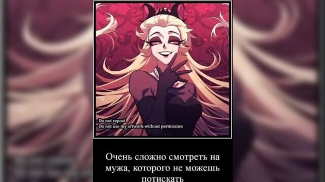 Челики продолжили фразу под мемные звуки чек