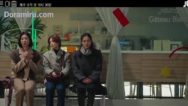 Дорама тридцать девять 9 серия анонс