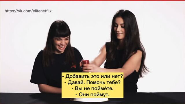 Клаудия салас и мартина каридди | анонс 5 сезона «элиты»