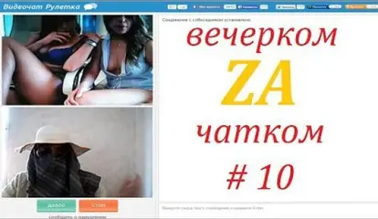 Roulette.Chat ❤️ чат рулетка с девушками видеочат ChatRoulette, Omegle