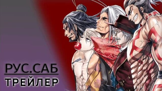 [анимяу] повесть о конце света (2 сезон) / shuumatsu no walküre (сабы) [2023]