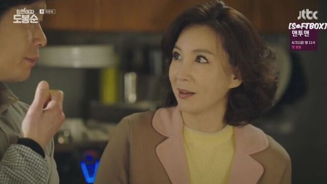 Силачка до бон сун (16) - мы же одного возраста (отрывок из дорамы)