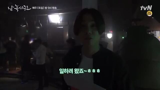 "растопи меня, нежно" съемки