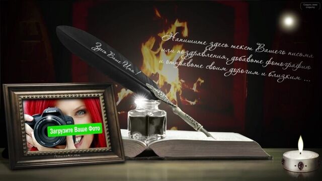 Поздравления с днем рождения женщине в стихах - хотел сто раз сказать о главном! (максим фадеев)