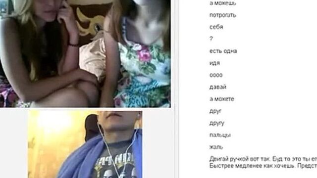 Чат рулетка | помогают кончить