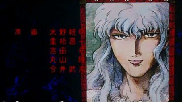 Berserk / берсерк - 4 серия (субтитры)