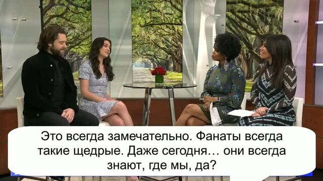 Ричард ранкин и софи скелтон о 5 сезоне[russub]