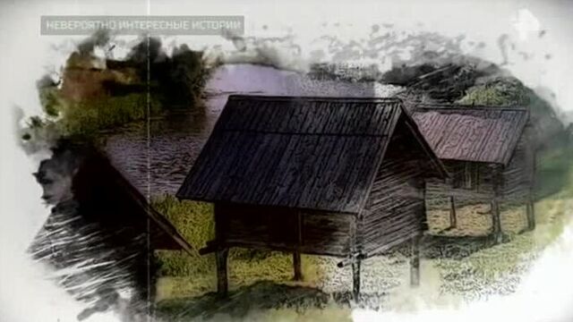Невероятно интересные истории 26 02 2019 смотреть онлайн