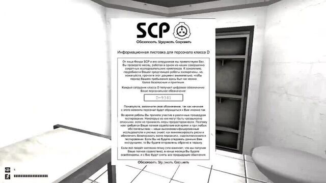 [линч] scp 173 - печенег. scp containment breach #1 [хоррор перед сном]