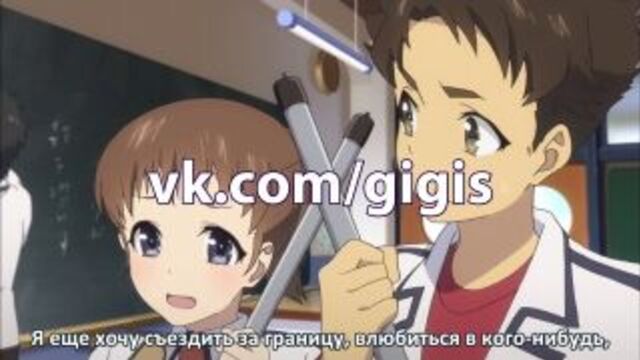 Когда успокоится море / безоблачное завтра / nagi no asukara - 10 серия [русские субтитры]