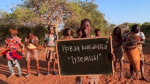 ★ видеопоздравление из африки ★