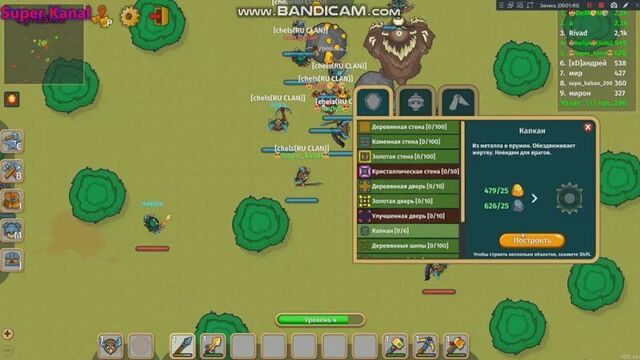 [super kanal] дунаст ио ( рейдим игроков )