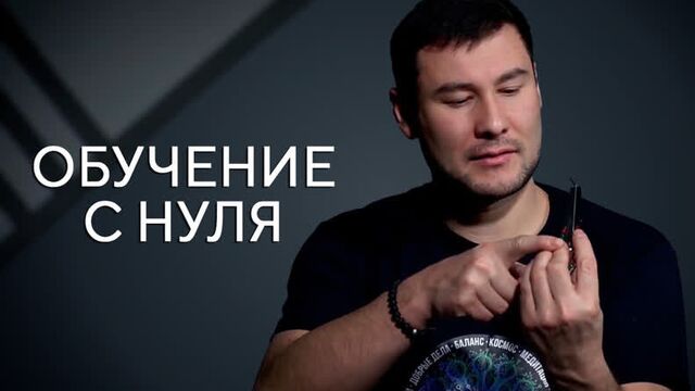 Как играть на варгане? подробный курс из семи уроков. для начинающих и профи