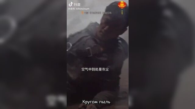 [russub] за кадром фильма "бесконечная глубина"