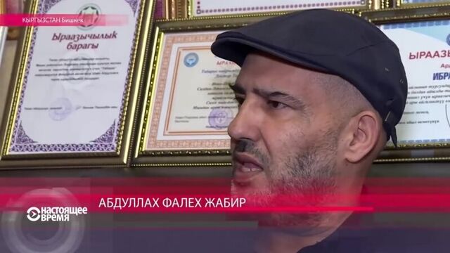 Секс-туризм в кыргызстане. богатенькие арабы дядьки устраивают брак на одну ночь с кыргызками.