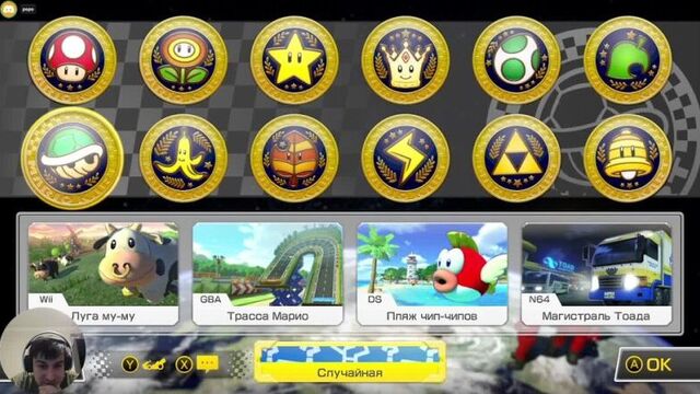 Вся жопа в мыле! играю в марио карт с подписчиками