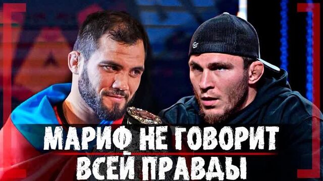 Мариф пираев не говорит всей правды - нариман аббасов - интервью чемпиона amc fight nights