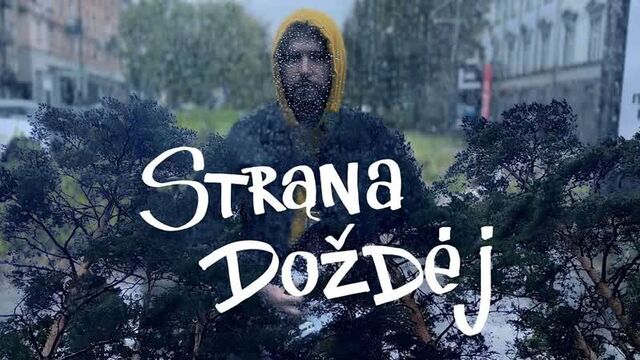 Noize mc — страна дождей