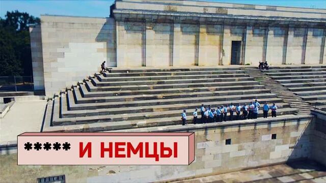 [осторожно: собчак] жизнь с нуля: как живут беженцы из украины в германии (1080p)