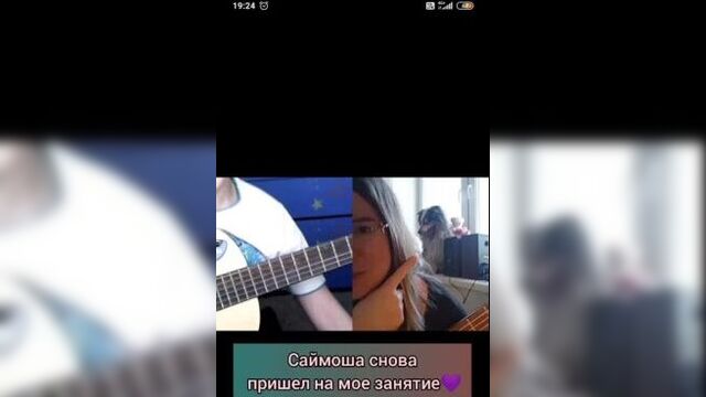 Саймоша пришёл на моё занятие)