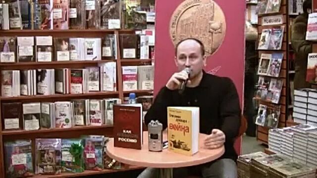 Мендель-медведев запретил русским прощать сталина...