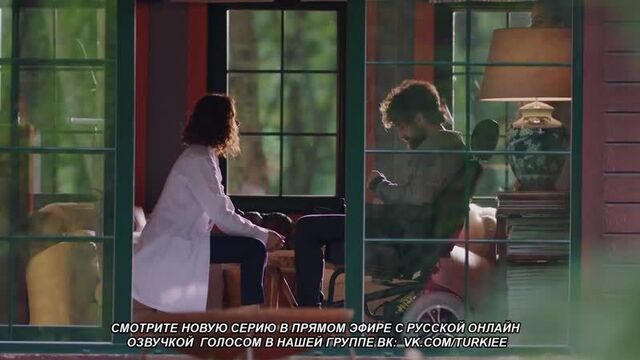 «жестокий стамбул» 16 серия. фраг №1. русская озвучка