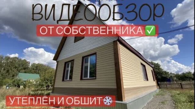 Продается обжитой дом с ремонтом и баней в иглино! №2460