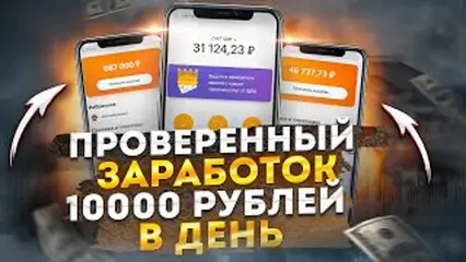 Русское порно халява порно видео. Смотреть русское порно халява онлайн