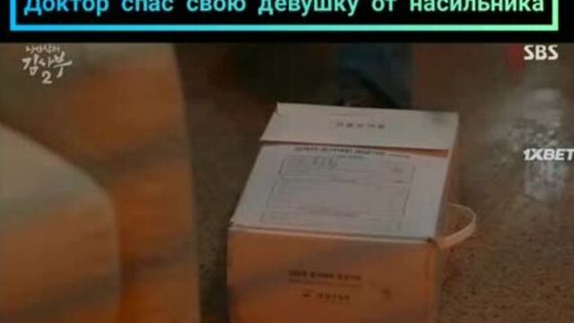 Дорама: учитель ким, доктор романтик 2 14 15 16 17 (клип, моменты трейлер)11 12 13