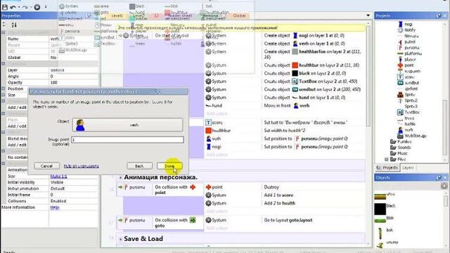 Урок 20 . construct 2 . учим персонажа стрелять и уничтожать врагов.