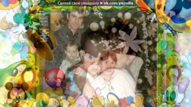 «ывап» под музыку дилшод - модарам. picrolla