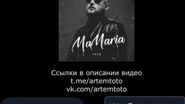 Артем тото в telegram | если против нас введут санкции