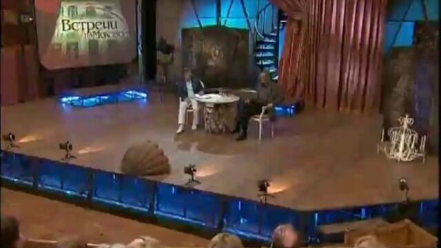 Встречи на моховой. георгий тараторкин (2008)