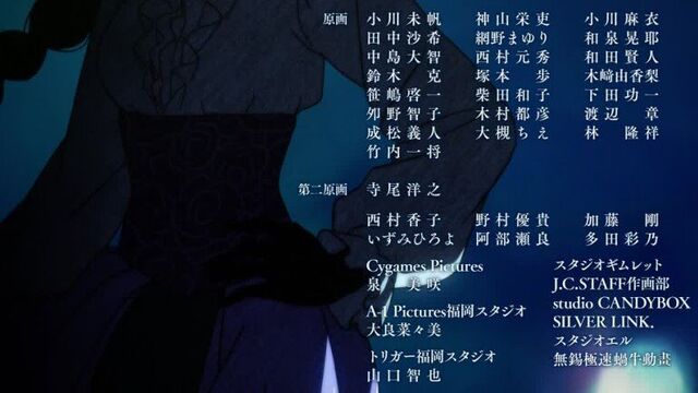 Дом теней / shadows house: 2 - сезон 9 - серия (2022)