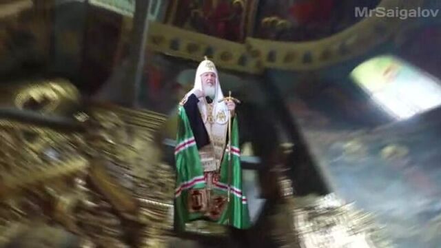 Да осветится имя твое