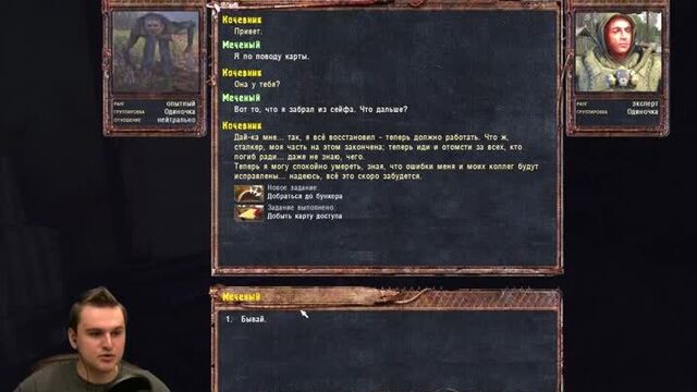 [sevenrus] сталкер: lost alpha dc 1.4007 радар. х10 ☢ прохождение (15)