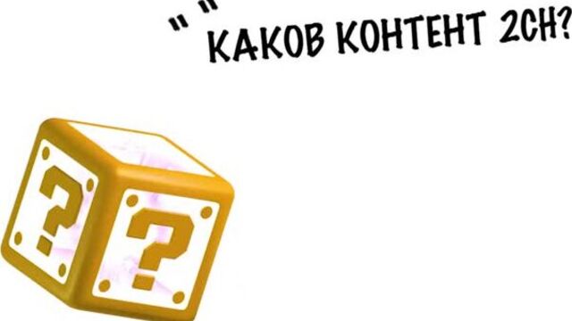 [vlad chch] что такое двач?