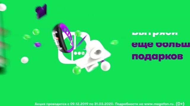 Конец мультсериала "смешарики", рекламный блок с новой заставкой рекламы (space, 30.12.2019)