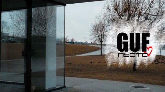 Guf (гуф) - пусто (фан клип)