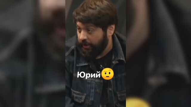 Он не знает что такое ой бой 