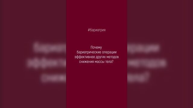Video by медицинский центр "медеор" (г.челябинск)