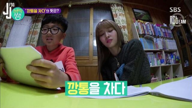 [elementary school teacher] эпизод 2 (момо, тэн, каннам, генри, эмбер и диэйт) [русс. саб]